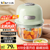 小熊（Bear）婴儿辅食机 绞肉机家用 小型多功能打泥搅拌机 宝宝辅食料理机蒜泥捣碎器 便携辅食机 QSJ-E40B1