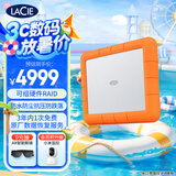 LaCie雷孜 移动硬盘 三防加密 8TB  Type-C/USB3.1 机械硬盘 双盘阵列 大容量 防摔便携 2.5英寸 外接