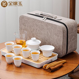 金镶玉旅行茶具套装 羊脂玉瓷家用陶瓷白瓷带茶盘盖碗套装送礼功夫茶具 乐水羊脂玉瓷套装