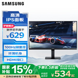 三星（SAMSUNG）22英寸 S30GD IPS FHD 100Hz HDMI接口 纤薄设计机身 可壁挂 电脑 办公 显示器 LS22D300GACXXF