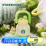 星巴克（Starbucks）杯子 多肉花园系列 不锈钢桌面杯高颜值可爱便携随行杯男女士送礼 不锈钢双饮口杯(配挂件)650ml