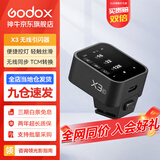 神牛引闪器x2t x3引闪器2.4G无线高速同步TTL触发器单发射器圣适配神牛V860 V1 V100等 X3引闪器（触屏款） 富士
