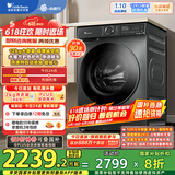 小天鹅（LittleSwan）滚筒洗衣机全自动家用 水魔方【TG120V618PLUS】12公斤 超薄 1.1洗净比 家电国家补贴20% 以旧换新