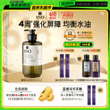 吕（Ryo）橄榄吕强化屏障洗发水均衡水油控油蓬松洗头膏580ml
