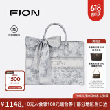 菲安妮（FION）油画托特包包女包设计师联名大容量轻奢手提包 生日礼物