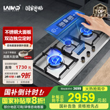 莱梅德（LAIMD）德国莱梅德定时三眼燃气灶5.2KW猛火灶不锈钢大面板多眼灶具天然气嵌入式煤气灶液化气灶B15 液化气