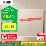公牛（BULL）开关插座 G12系列 二开多控开关奶油风大面板开关G12K214 星辰金 