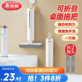 美丽雅迷你小拖把多功能桌面袖珍洗车懒人免手洗持厨房家务吸水海绵神器