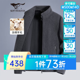 七匹狼外套男士冬季羊毛呢夹克男装商务休闲百搭时尚上衣保暖服饰