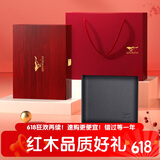 七匹狼钱包男士真皮卡包证件包驾驶证送爸爸男友老公生日实用礼物