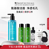 修丽可净透毛孔洁面啫喱195ml 清爽温和氨基酸洗面奶生日礼物送女友
