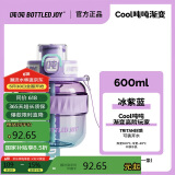 BOTTLED JOY吨吨桶大容量运动水杯cool酷吨吨水杯男女水瓶塑料杯大学生水杯