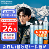 贝诺宁便携式氧气瓶高原旅游孕妇老人吸氧瓶氧气罐氧气袋家用呼吸器1L*4