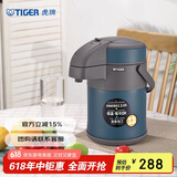 虎牌（TIGER）保温壶气压式热水瓶MAA-A22C-AB 2.2L 墨绿色