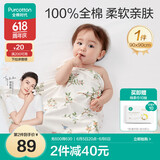 全棉时代婴儿针织包巾纯棉抱被新生儿薄空调被盖毯包被 繁花似锦90cm×90cm
