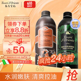 东方宝石水莲花500ml+香根草500ml香氛沐浴露清爽控油保湿男女留香沐浴乳