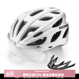 洛克兄弟（ROCKBROS） 骑行头盔带风镜山地公路自行车头盔男女一体成型炫彩安全帽 白色：58-62cm 变色镜片 全天可用