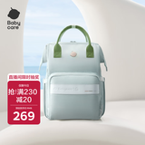 babycare妈咪包多功能母婴外出轻便包双肩背包妈妈包 星灰绿云朵大号