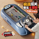 梦多福儿童玩具赛车闯关大冒险游戏机3-6-10岁男女孩益智玩具生日礼物 【礼盒】200关卡赛车闯关游戏机 【三供电】USB+电池充电套装