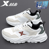 特步（XTEP）男鞋运动鞋男新款跑步鞋网面透气减震休闲鞋子男软底老爹鞋男跑鞋 白灰黑 42