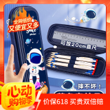 离草文具盒笔袋男孩款小学生文具袋卡通铅笔盒一年级大容量分层抗压耐摔儿童学习 蓝色宇航员