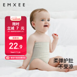 嫚熙（EMXEE）婴儿肚围新生儿四季护肚子肚兜宝宝防着凉保暖 绿条+棕条17*17cm