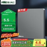 NVC雷士电工 开关插座 电工电料 86型空白装饰插座面板 N25雾感灰