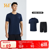 361°跑步运动套装男士夏季短袖短裤送爸爸父亲节礼物652414001H-2