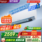 格力（GREE）空调 云锦畅销款 新一级能效 变频冷暖 高温自清洁 智能WIFI 壁挂式空调 家电国家补贴 以旧换新 1.5匹 一级能效 云锦畅销款