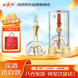 西凤酒 华山论剑30年 45度 500ml 单瓶装 凤香型白酒父亲节礼物 
