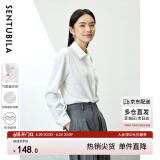 尚都比拉抗皱免打理衬衫女春秋职业通勤正装衬衣内搭长袖上衣 白色 M 