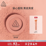3CE单色腮红水红色ROSEBEIGE蜜桃橘膨胀色生日礼物送女友