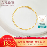 六福珠宝 足金十字相连黄金手链女款送礼 计价 B01TBGB0006 约1.87克