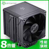 冰曼MT880-V4D数显CPU散热器8热管双塔1700风冷2011台式X99电脑AM4 AM5静音i5i7风扇lga1851/1200/1151 MT880-V4-黑色无灯-8热管