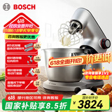博世（Bosch）欧洲整机进口家用厨师机和面揉面一体机全自动多功能大容量绞肉机料打蛋器大师系列MUMPC54S12 1400W大功率 5.5L