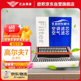 欧积二滤套装空调滤芯+空气滤芯滤清器大众高尔夫7(1.6L) 不分年份