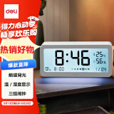 得力(deli)多功能电子闹钟 学生智能背光电子钟床头钟时钟大音量温湿度计 开学升学季必备礼物白色8827