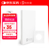 秒秒测 婴儿电子体温计专用无纺布胶贴（40片装）