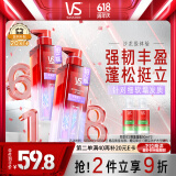 沙宣蓬蓬瓶无硅油蓬松洗发水男士女士蛋白强韧挺立洗发露500ml