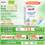 喜宝（HiPP）德国珍宝版益生菌DHA高钙儿童学龄前学生奶粉2+段(2-8岁) 600g/盒
