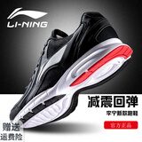李宁（LI-NING）透气跑步鞋夏季新款轻质男鞋拼接网面软底减震耐磨休闲运动鞋 黑色/白色 （软弹舒适） 42