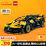 乐高（LEGO）积木机械组42151 布加迪Bolide不可遥控男孩玩具生日礼物家居装饰