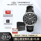 安普里奥·阿玛尼（Emporio Armani）手表男士飞行员系列 三眼计时皮带石英表生日礼物送男友AR2447