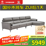 左右沙发现代简约头层牛皮沙发DZY5161-2 转二件正向+休 Z1012影青灰