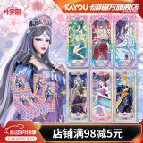 卡游（Kayou）叶罗丽卡片灵犀包叶罗丽卡包MR卡公主玩具正版周边卡牌女孩礼物