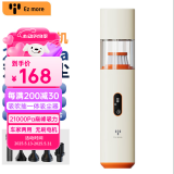 Ez more易魔车载吸尘器无线手持洗吹抽一体车家两用桌面除尘器 Pro版