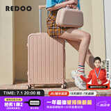 REDOO行李箱子母拉杆箱女万向轮男登机密码旅行箱学生大容量皮箱 茱萸粉2/8开合-子母箱 24英寸 【客户常购尺寸】