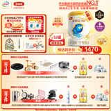 伊利金领冠珍护【三代OPO好吸收】幼儿A2奶粉3段(1-3岁)900g*6整箱装
