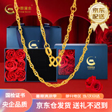 中国黄金足金水波纹黄金项链素链锁骨链婚庆三金送女友老婆生日礼物 约1.6g【玫瑰礼盒/京仓速达】