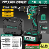 绿林21V无刷锂电钻55N.M手电钻充电打孔多功能电转【送27件豪华配件】